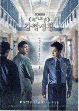深夜剧场长夜列车剧照