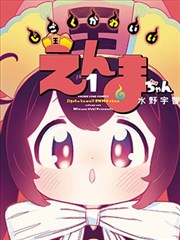 漫改专区铁线拳少女剧照