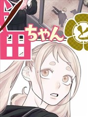 漫改专区浪人食堂剧照