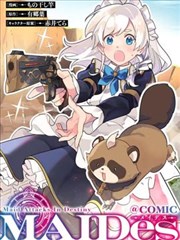 漫改专区像素之心剧照